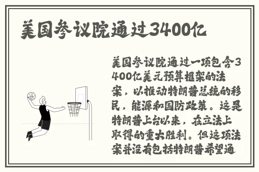 xvideoscom中文版视频