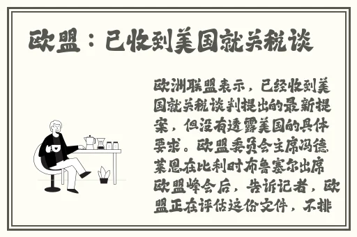 我把我六年级妹妹做了一节课